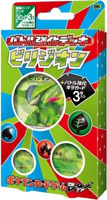 bkvのパック画像