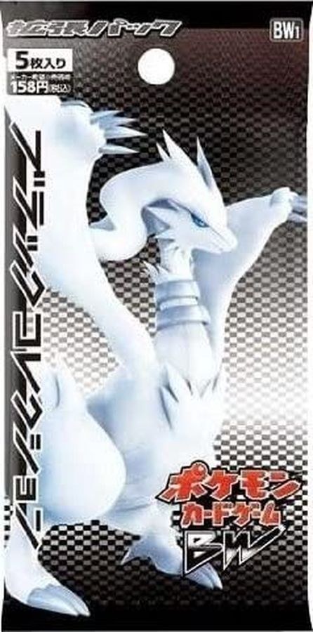 bw01bのパック画像
