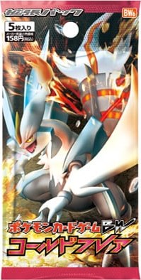 bw06cfのパック画像