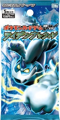 bw08tkのパック画像