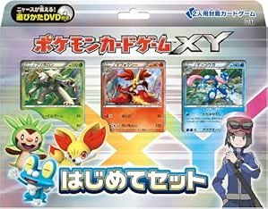 hxyのパック画像