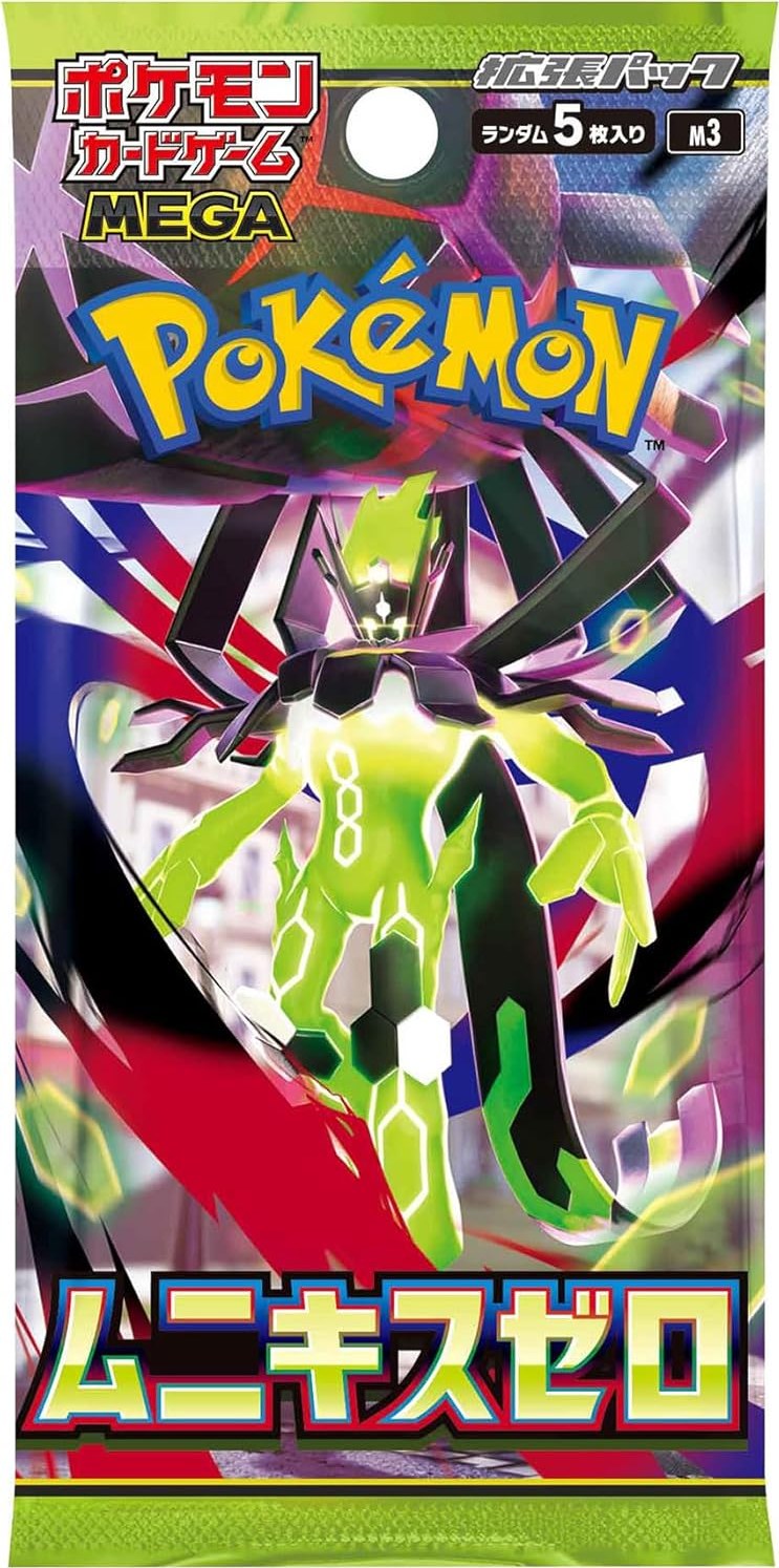 m03のパック画像