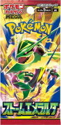 m06のパック画像