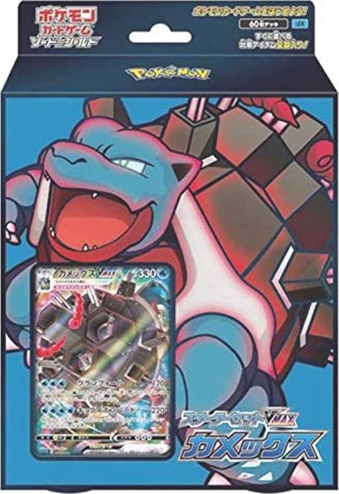 sekのパック画像
