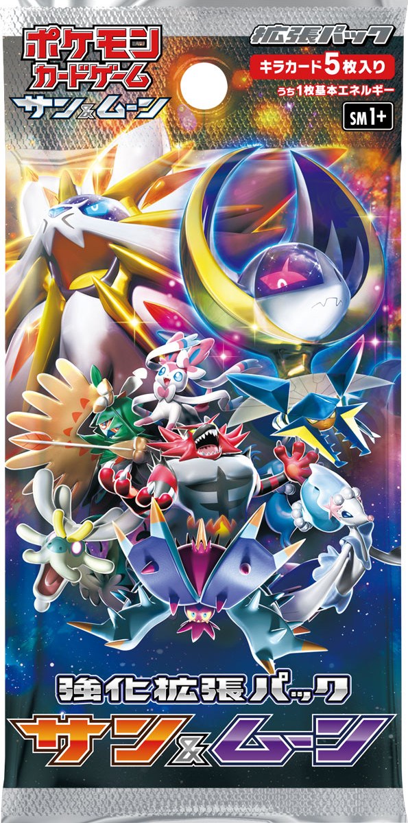 sm01plusのパック画像