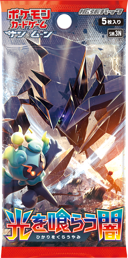 sm03nのパック画像