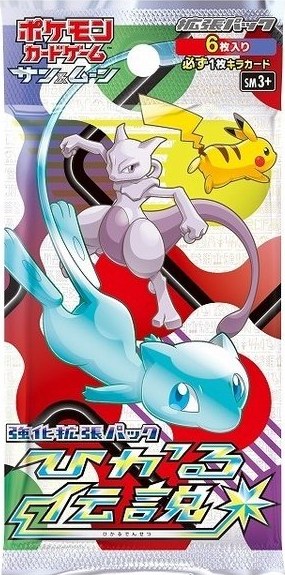 sm03plusのパック画像