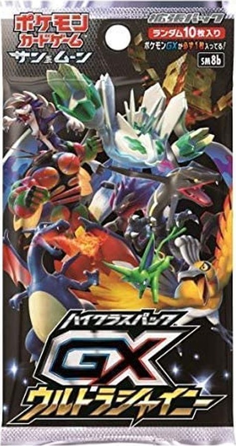 sm08bのパック画像
