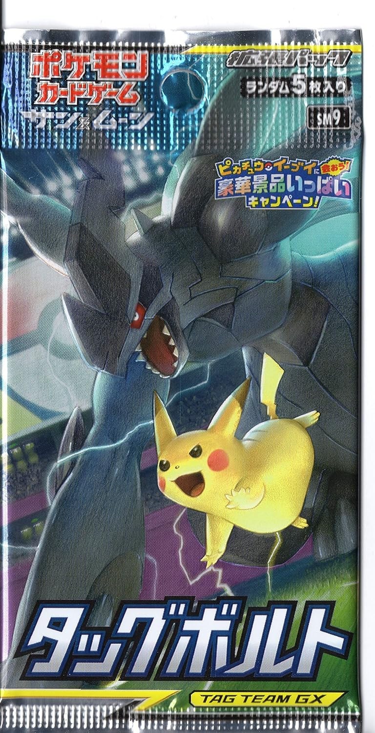 sm09のパック画像