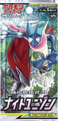 sm09aのパック画像