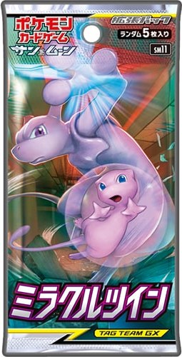 sm11のパック画像