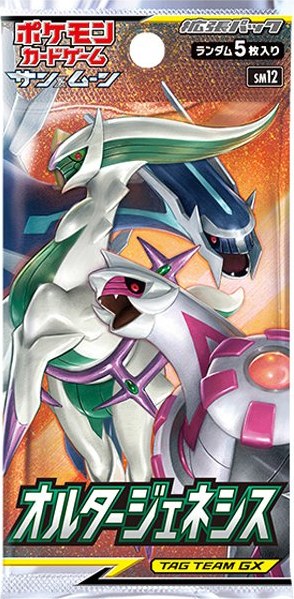 sm12のパック画像