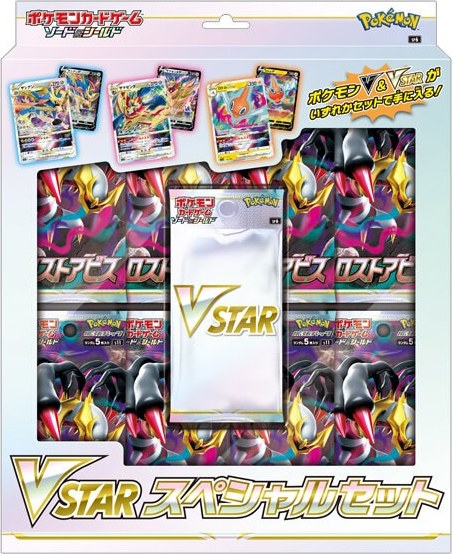 sp6のパック画像