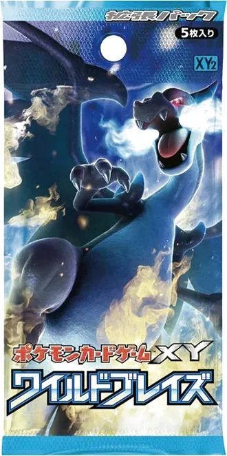 xy02のパック画像