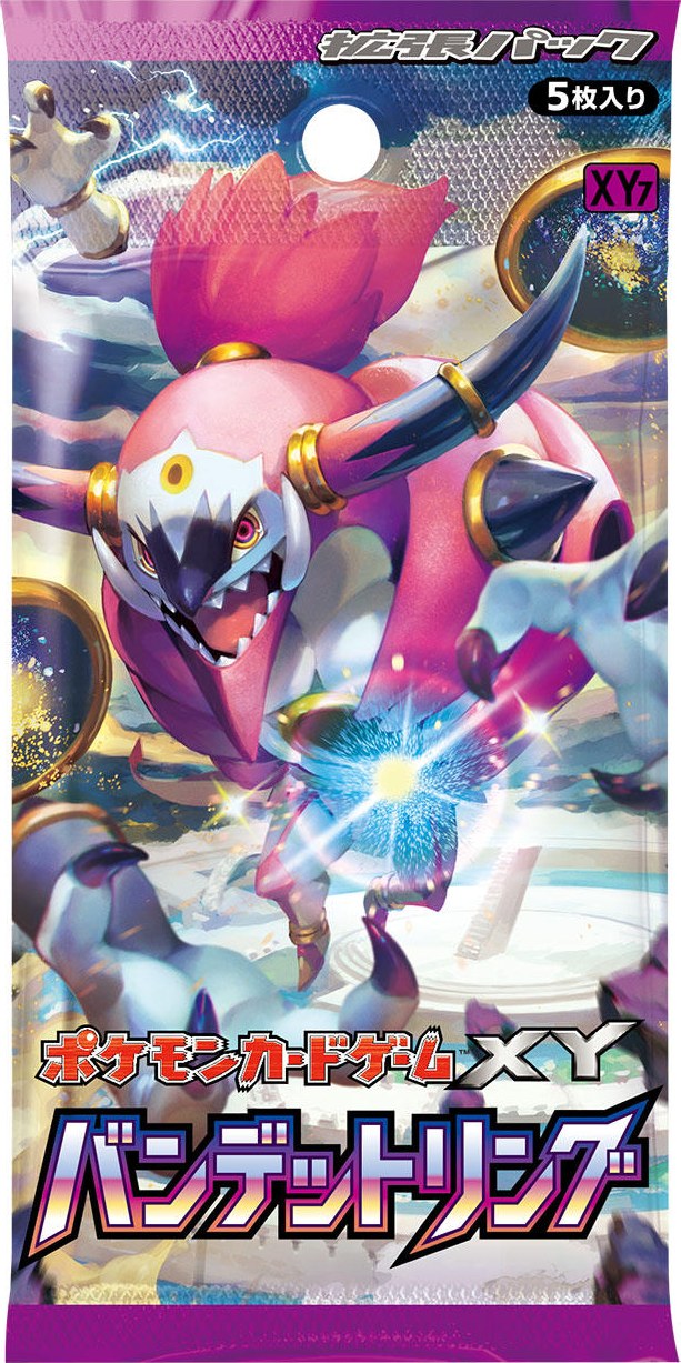 xy07のパック画像