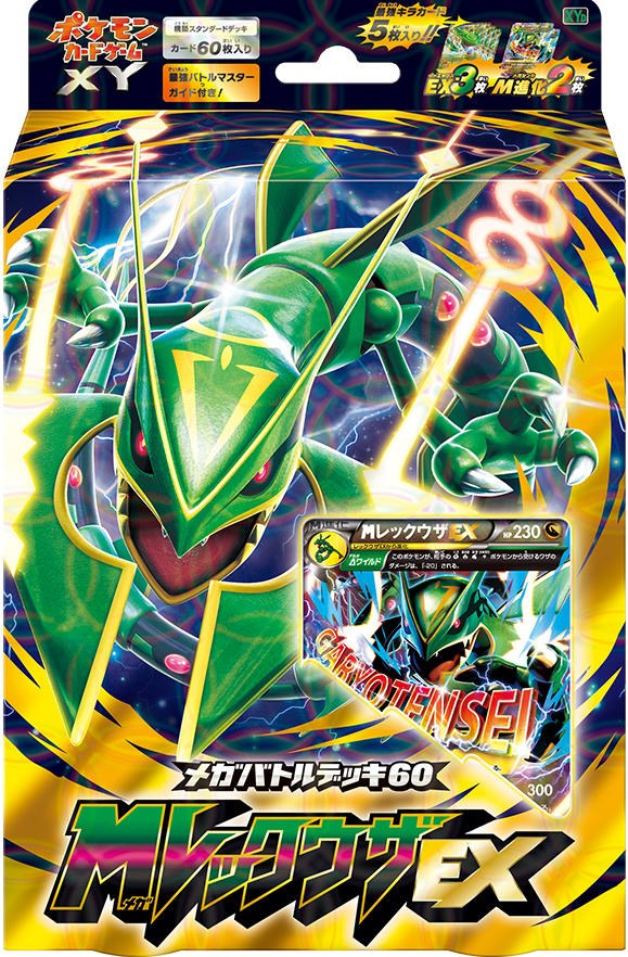 xydのパック画像