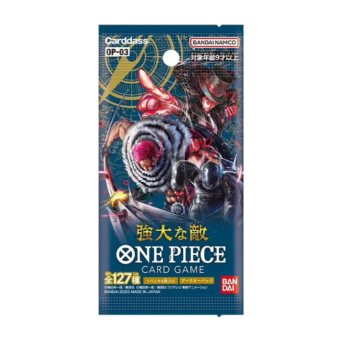 op03のパック画像