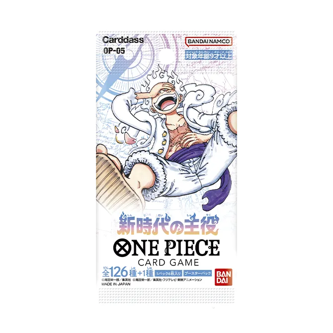 op05のパック画像