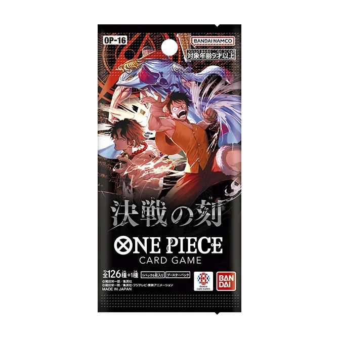 op16のパック画像