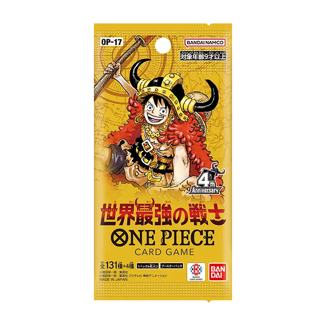 op17のパック画像